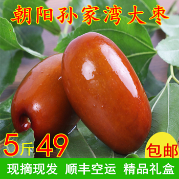 朝陽(yáng)大棗5斤精品禮盒裝(圖文)