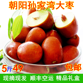 朝陽(yáng)大棗5斤精品禮盒裝(圖文)